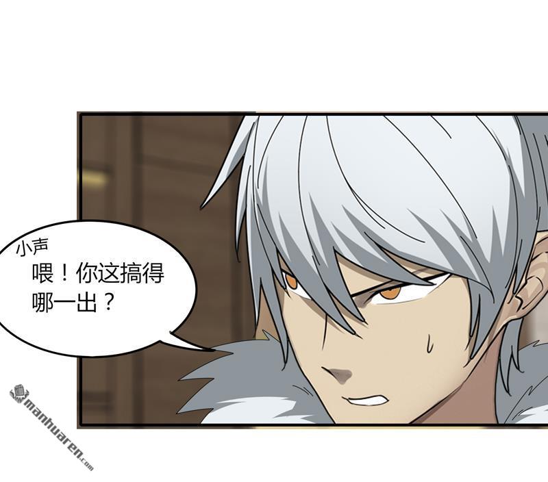 第21回上識破（上）（35P）