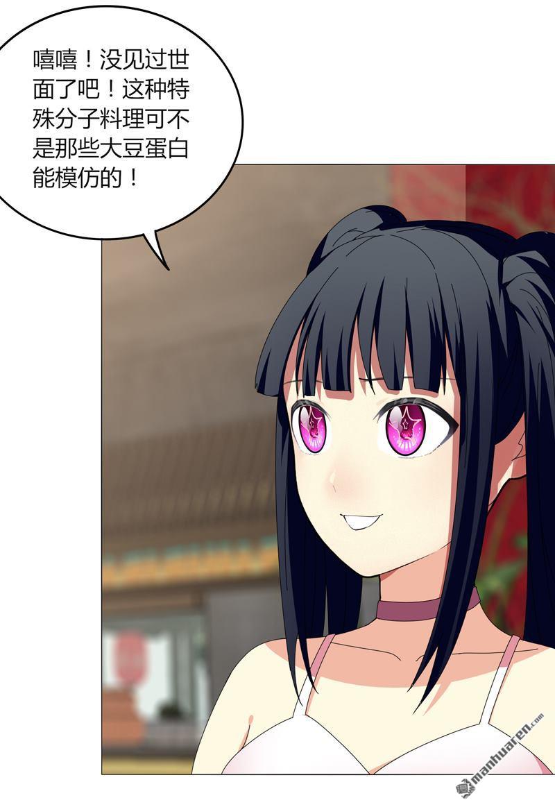 第21回上識破（上）（35P）