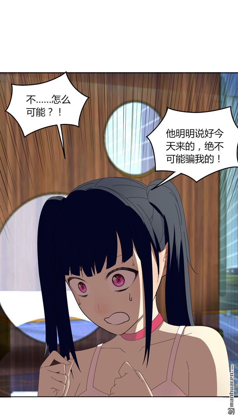 第21回上識破（下）（31P）