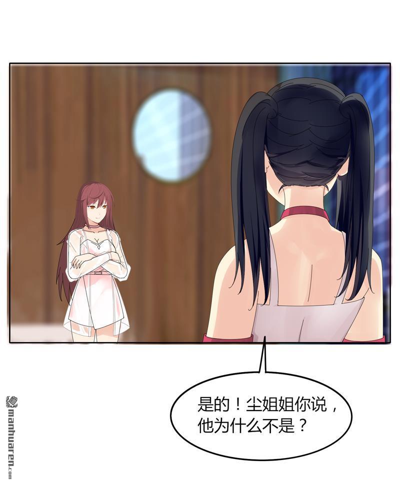 第21回上識破（下）（31P）