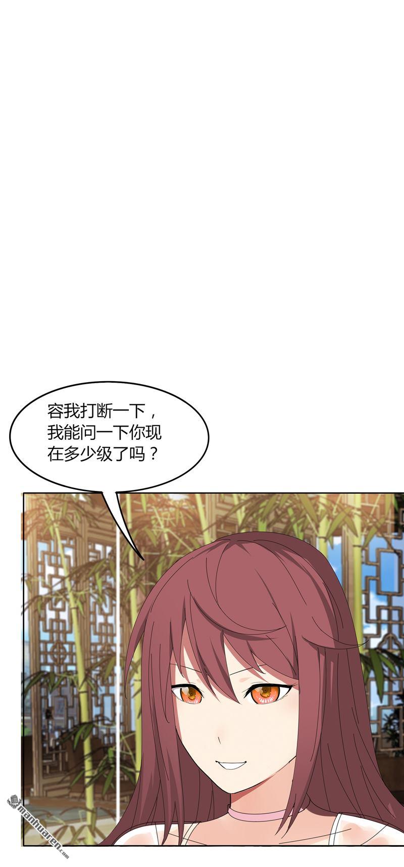 第21回上識破（下）（31P）