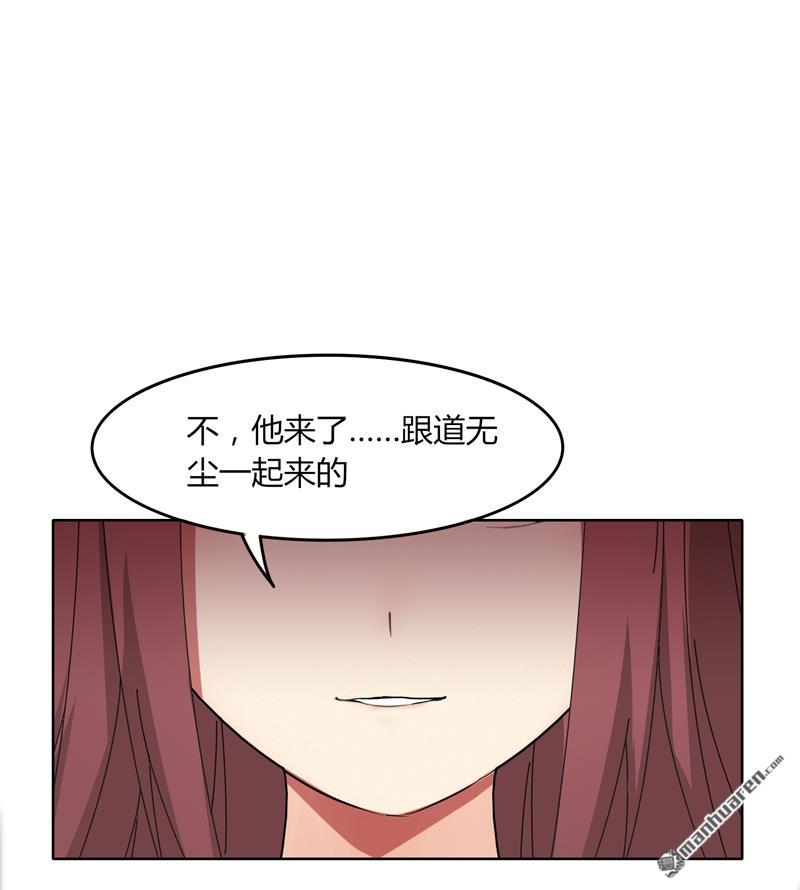 第21回上識破（下）（31P）
