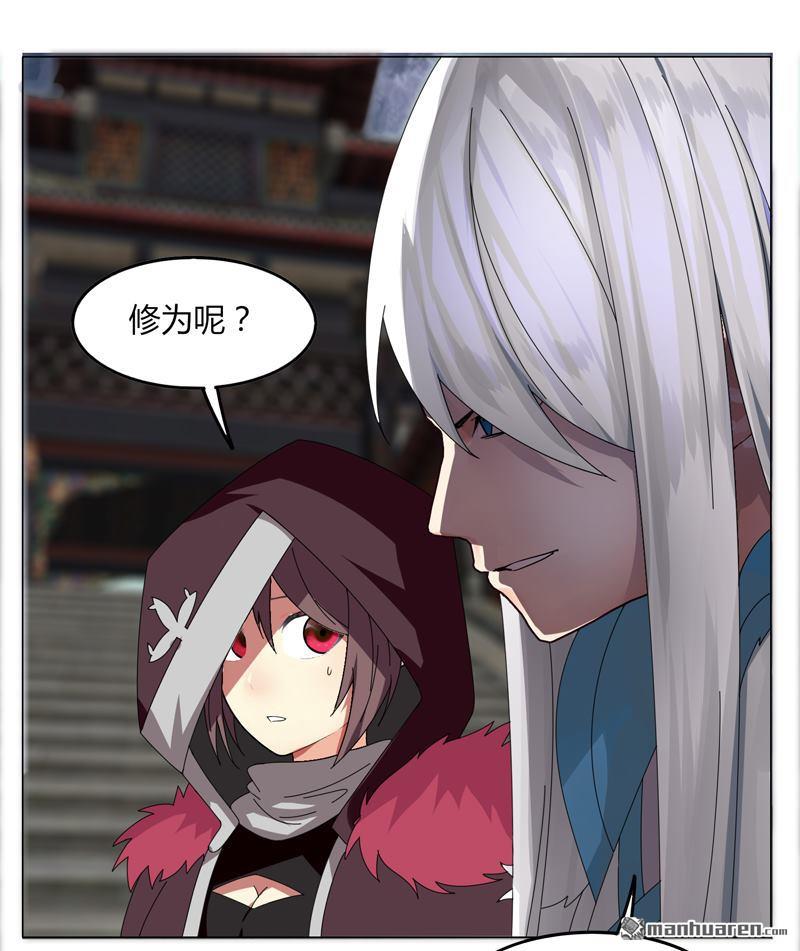 第22回越20級打BOSS（32P）