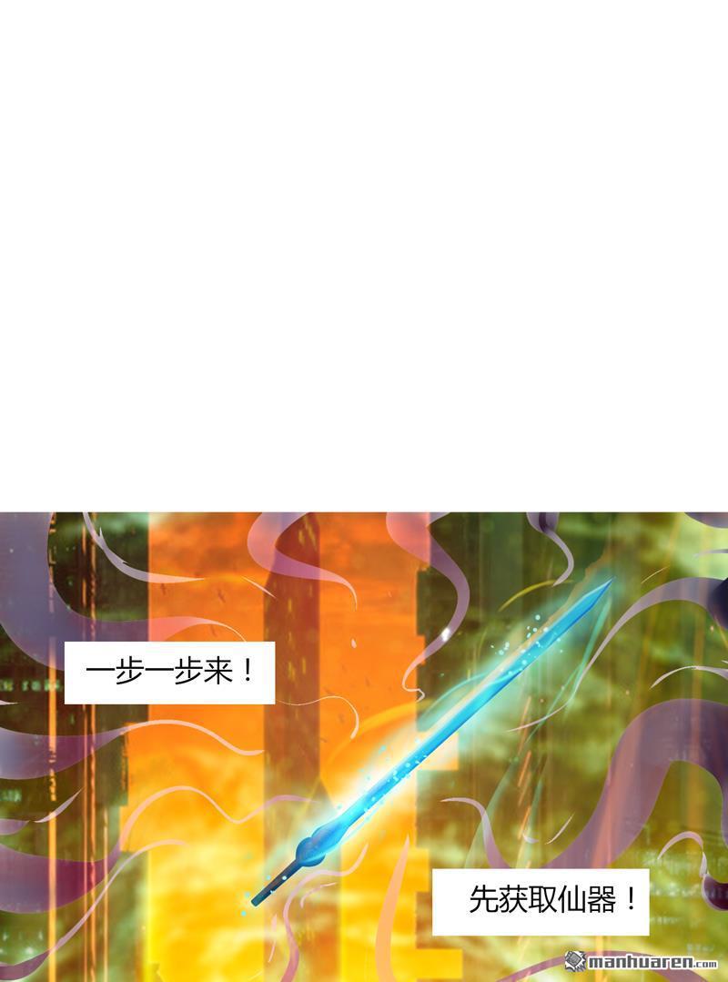 第22回越20級打BOSS（32P）