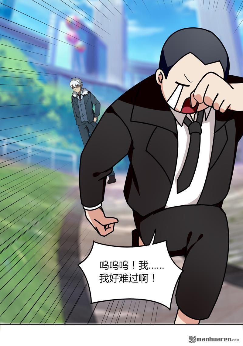 第22回越20級打BOSS（32P）