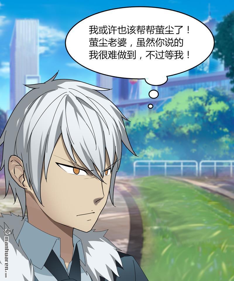 第22回越20級打BOSS（32P）