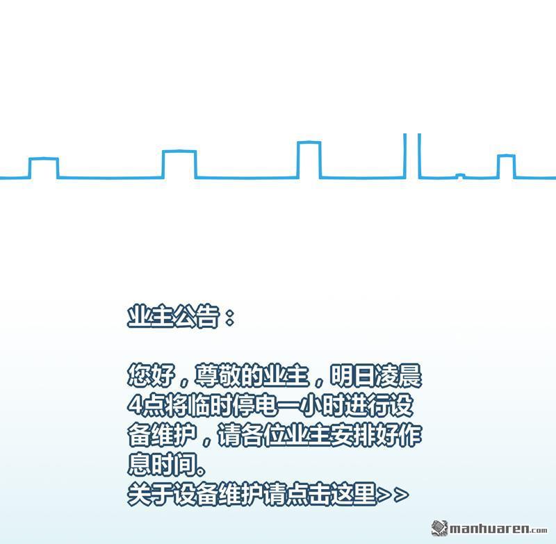 第23回鏖戰（41P）