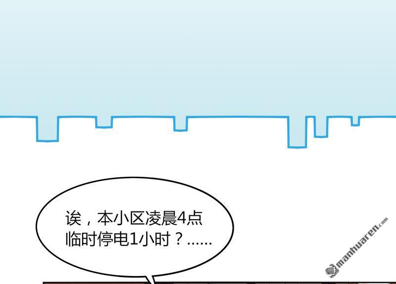第23回鏖戰（41P）