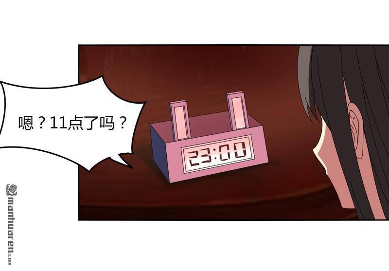 第23回鏖戰（41P）