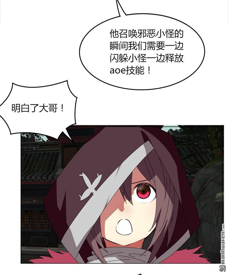 第23回鏖戰（41P）