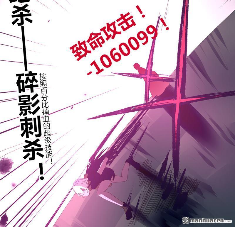第24回那一剎那的劍（37P）