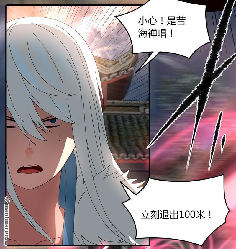 第24回那一剎那的劍（37P）
