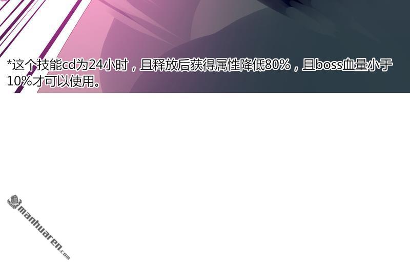 第24回那一剎那的劍（37P）