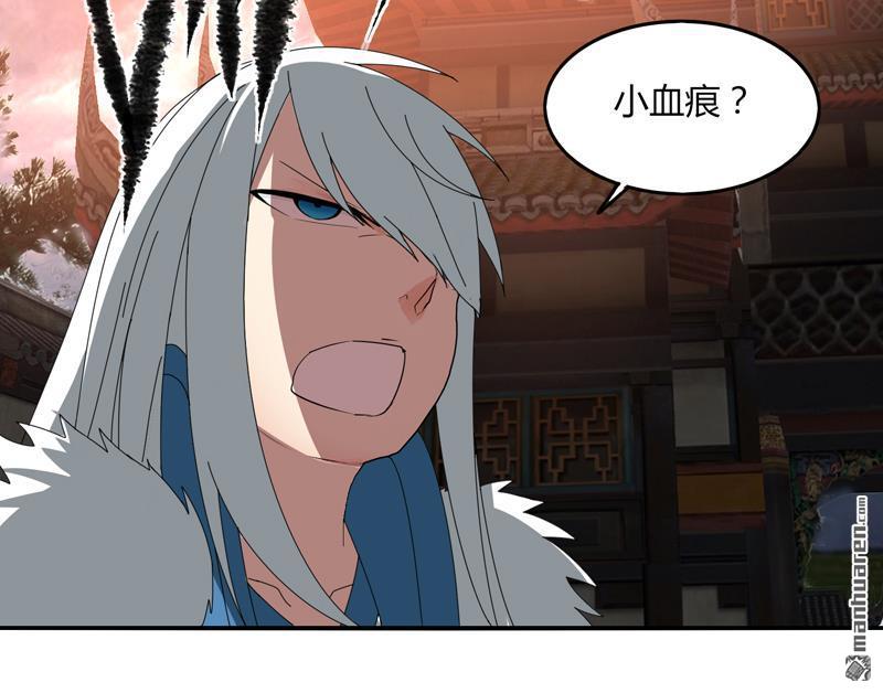 第24回那一剎那的劍（37P）