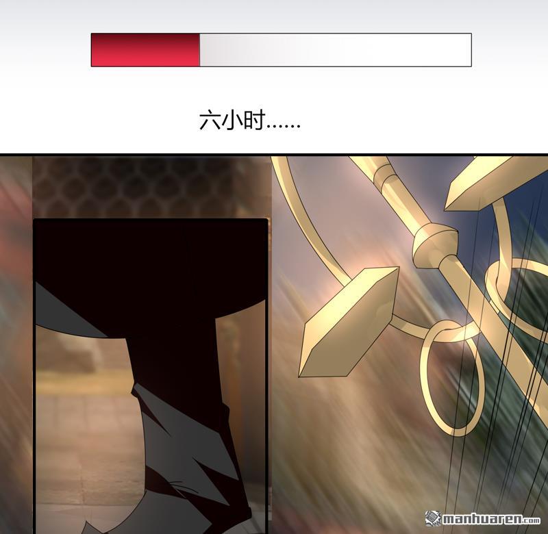 第24回那一剎那的劍（37P）