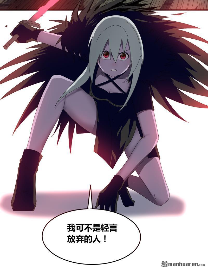 第24回那一剎那的劍（37P）