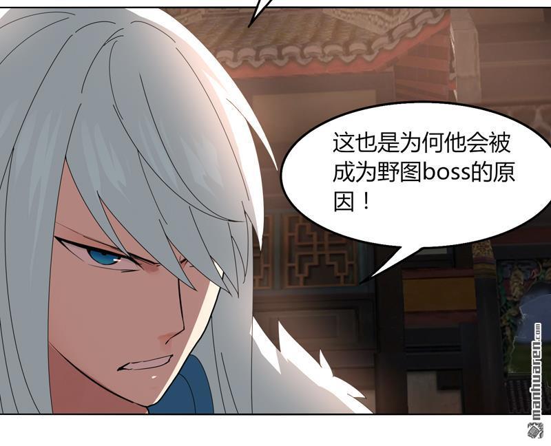 第24回那一剎那的劍（37P）