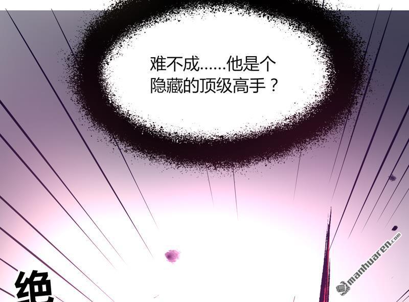 第24回那一剎那的劍（37P）