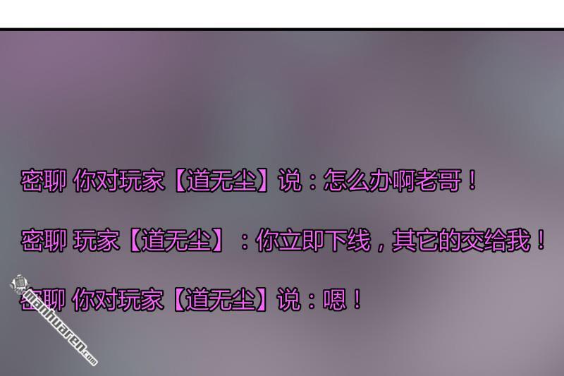 第25回晉升築基（29P）