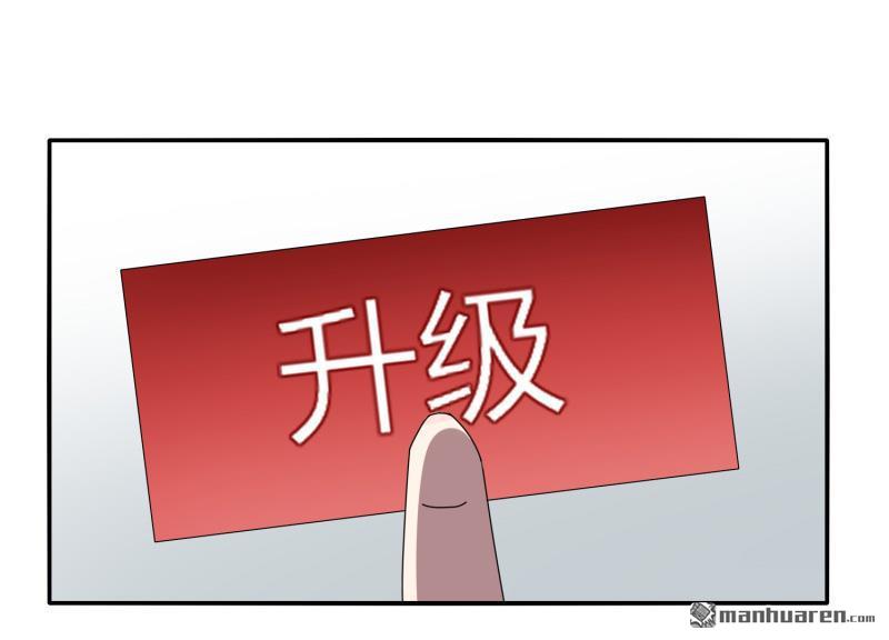 第25回晉升築基（29P）