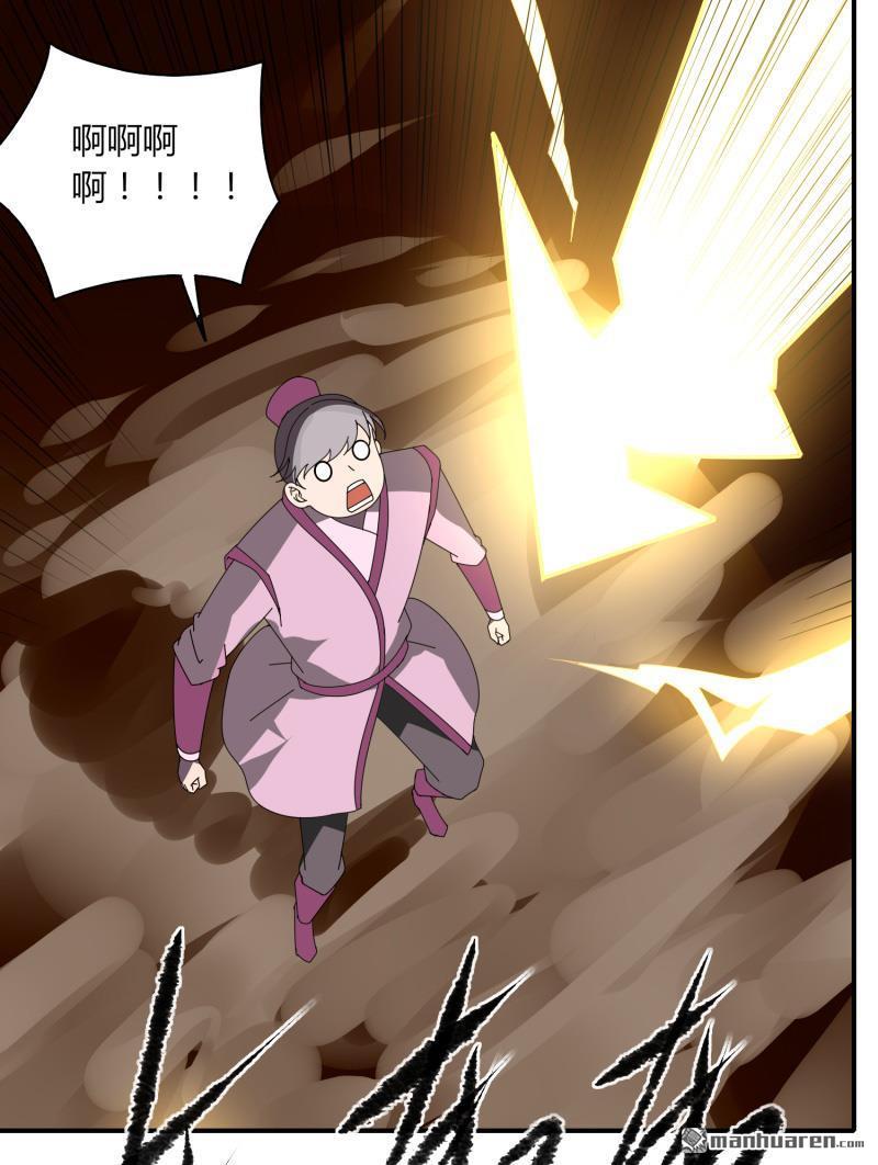 第26回瞬間爆炸（30P）