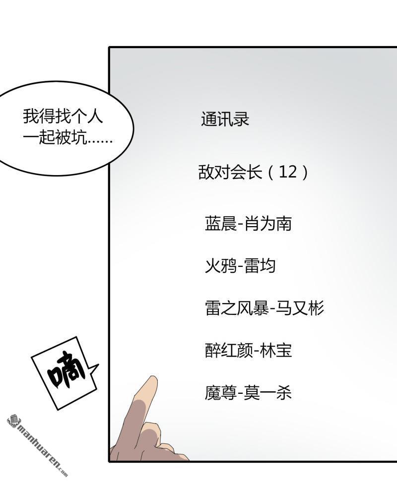 第26回瞬間爆炸（30P）