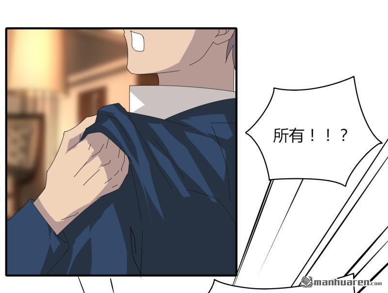 第26回瞬間爆炸（30P）