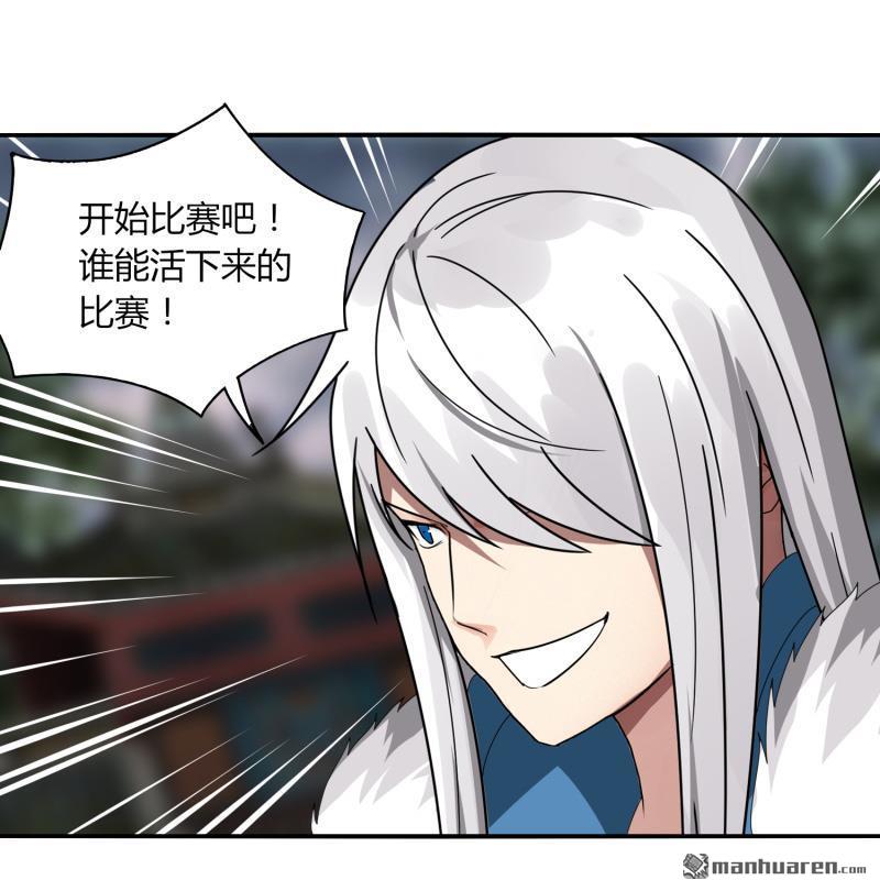 第26回瞬間爆炸（30P）