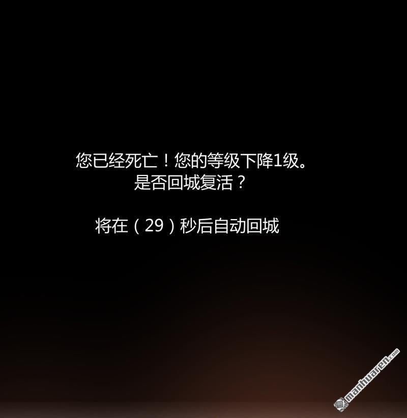 第26回瞬間爆炸（30P）