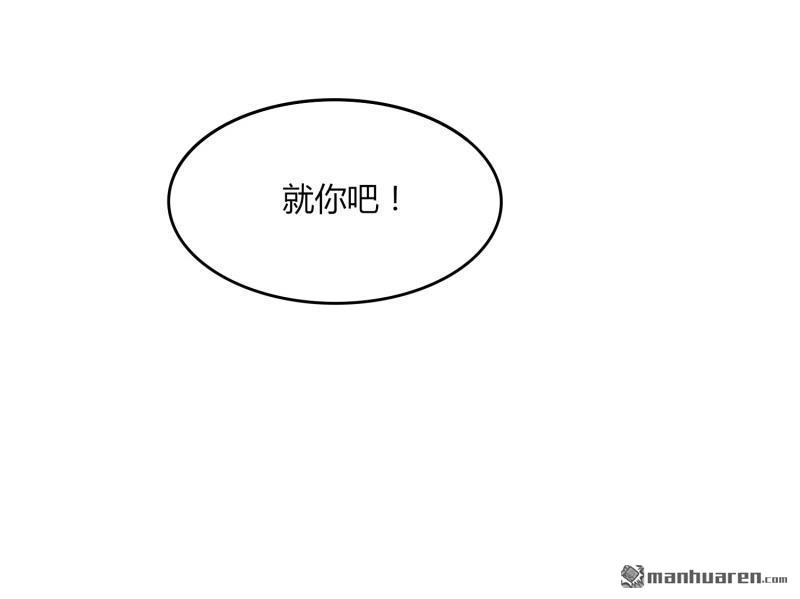 第26回瞬間爆炸（30P）