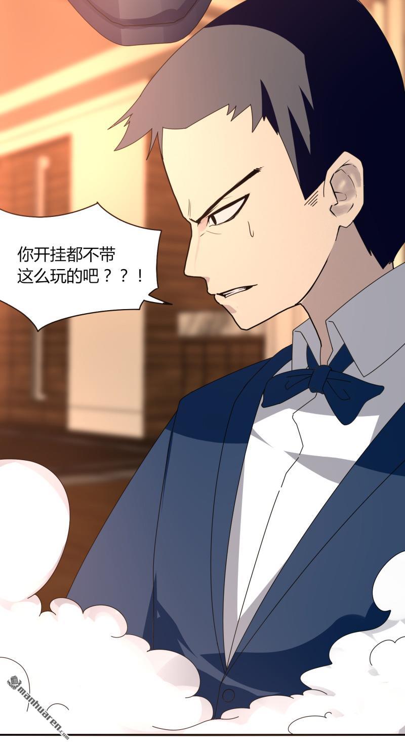 第26回瞬間爆炸（30P）