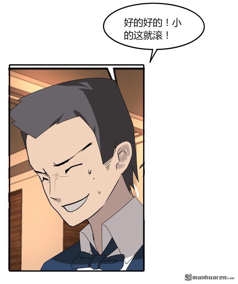 第27回坑人（36P）