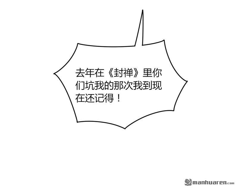 第27回坑人（36P）