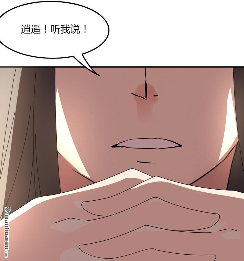 第27回坑人（36P）