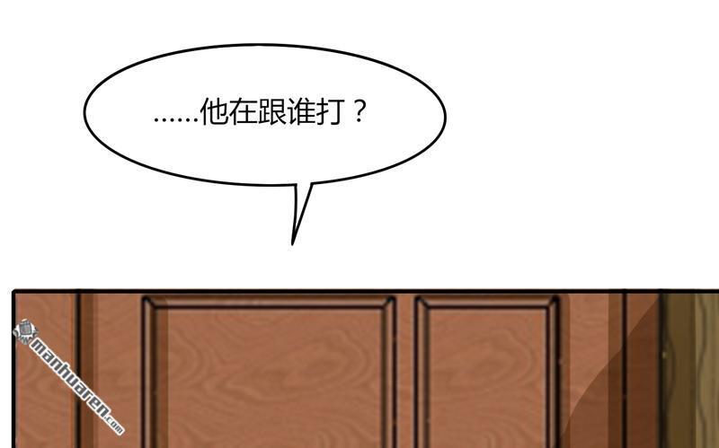 第27回坑人（36P）