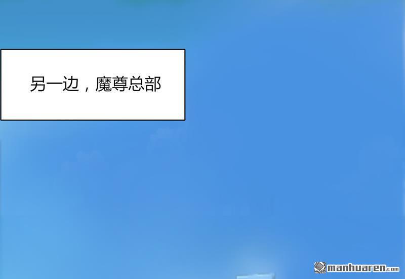 第27回坑人（36P）