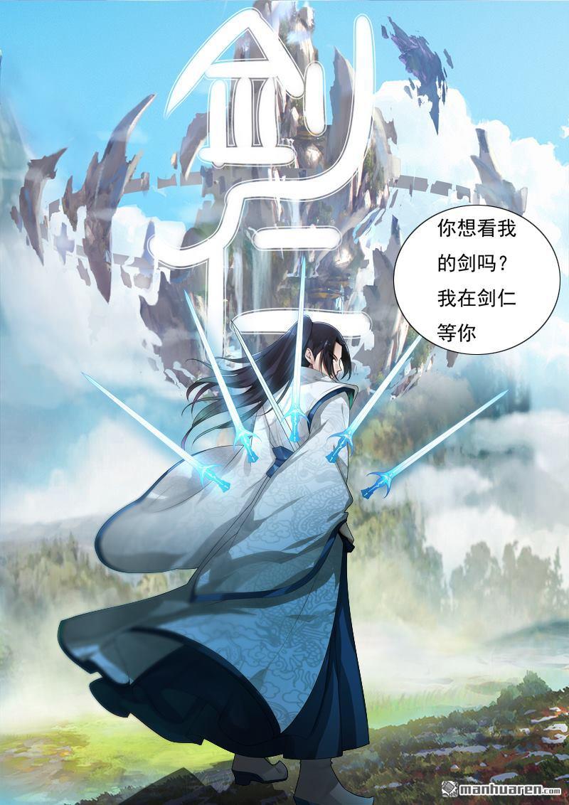 第27回坑人（36P）