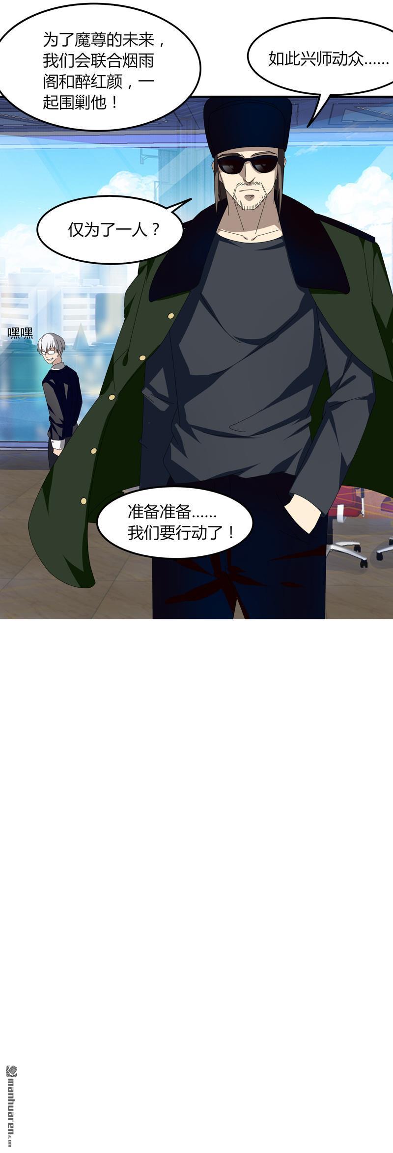 第27回坑人（36P）