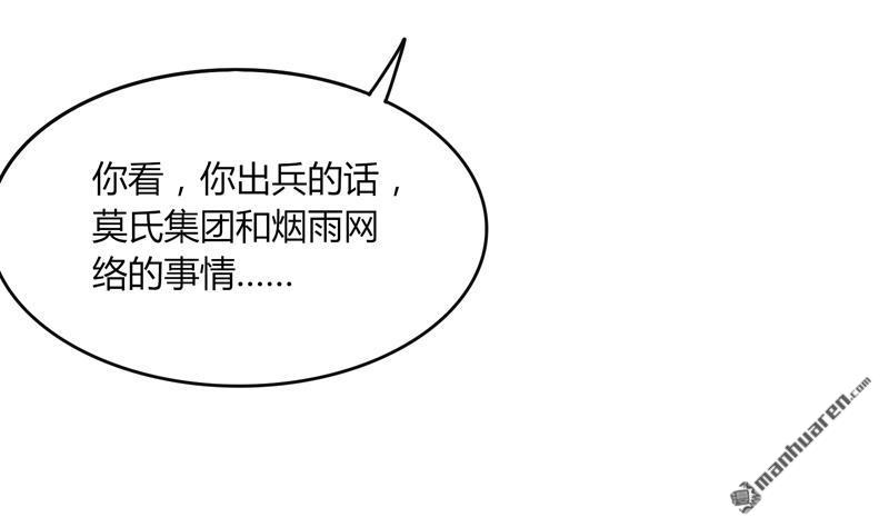 第27回坑人（36P）
