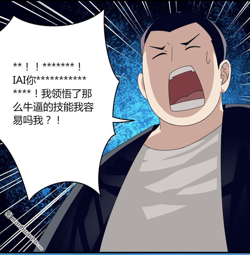 第27回坑人（36P）
