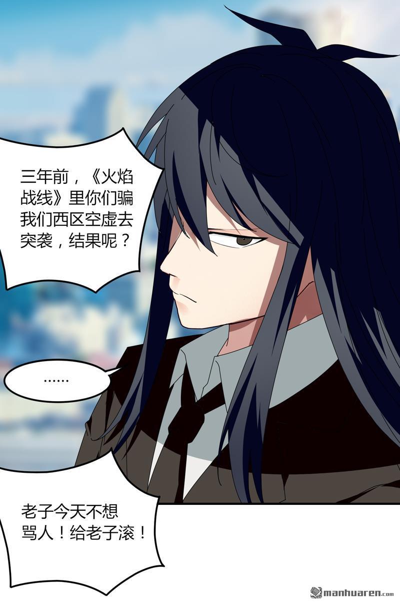 第27回坑人（36P）