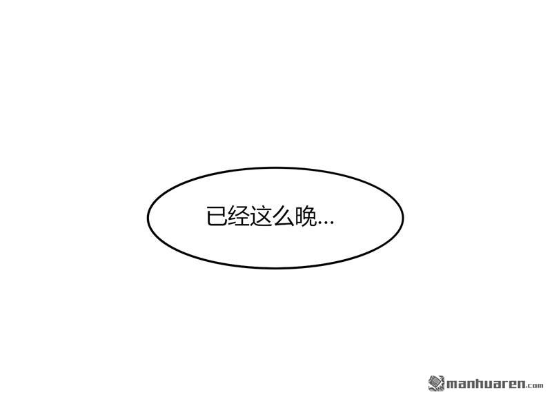 第28回仙氣傳說（37P）