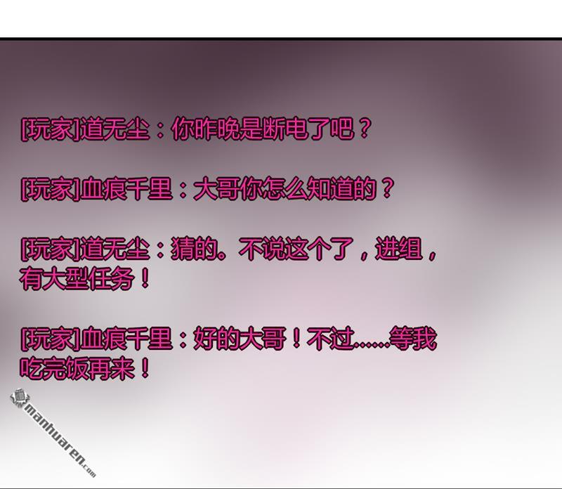 第28回仙氣傳說（37P）