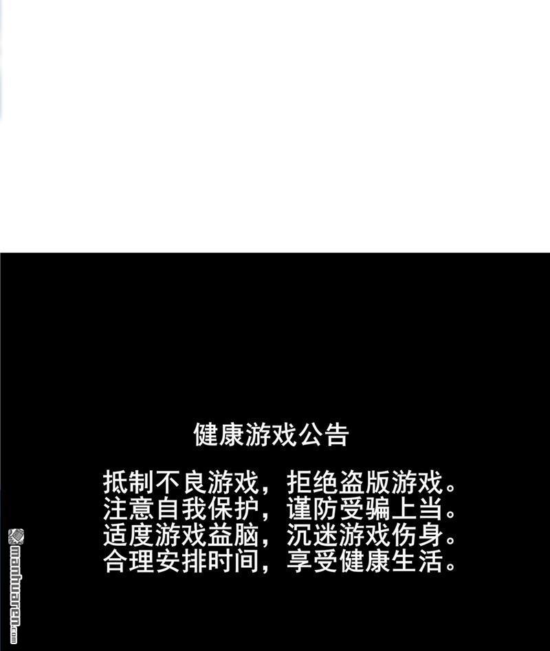 第28回仙氣傳說（37P）
