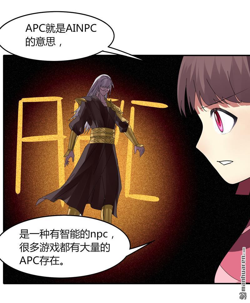 第29回隱藏任務-仙藏寶圖（32P）