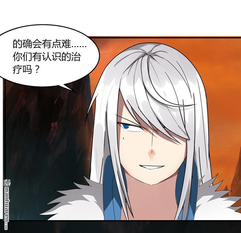 第29回隱藏任務-仙藏寶圖（32P）