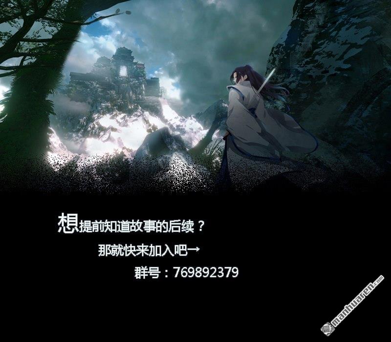 第30回好戲開場（36P）