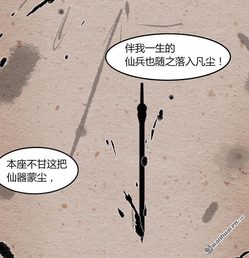 第30回好戲開場（36P）