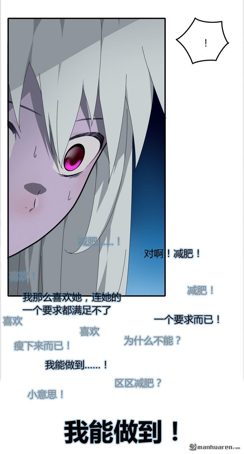 第31回全服追殺（31P）