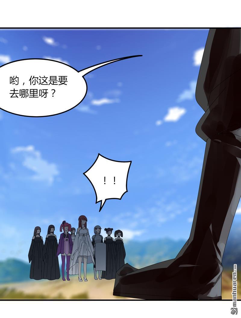 第31回全服追殺（31P）